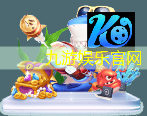 九游体育娱乐,世界杯最暴力的足球赛是哪一场