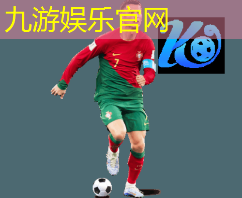 九游体育娱乐,好听的足球培训班名称有哪些