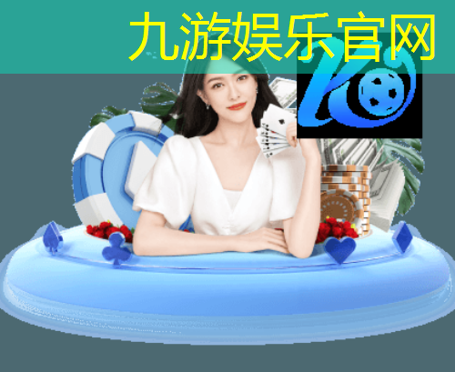 九游娱乐,梦幻海有足球培训吗