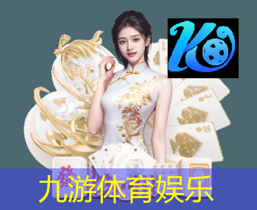 九游娱乐官网,足球五次罚球规则是什么