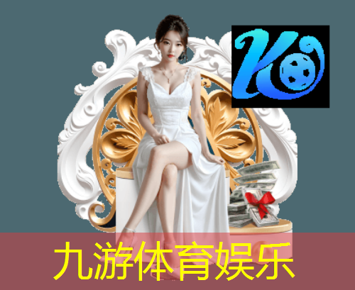 九游体育娱乐,常州足球培训团购