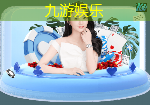 九游,两场足球一起怎么踢球技巧