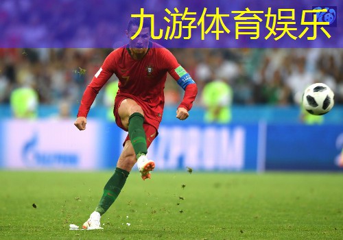 九游,鄱阳足球培训馆在哪里