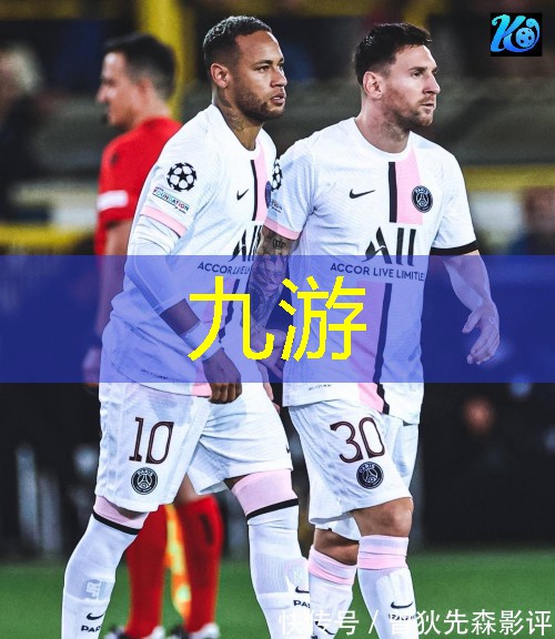 九游体育娱乐,启东足球培训机构排名