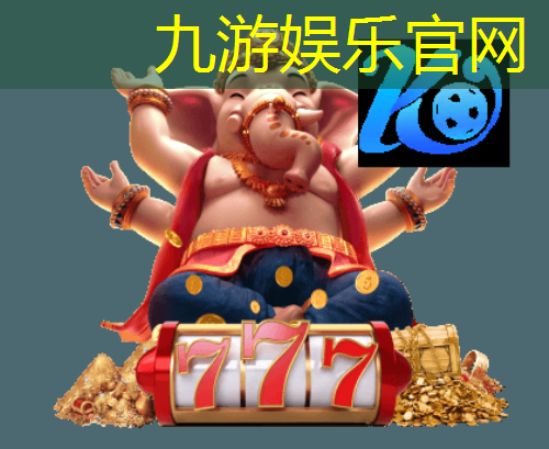 九游娱乐官网,没有气的足球技巧有哪些