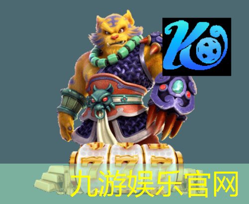 九游,足球比赛之前介绍球员动态