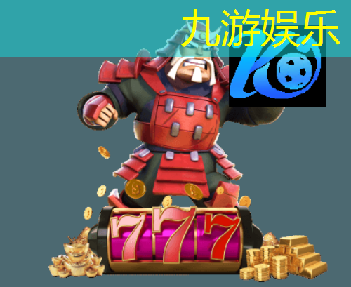 九游体育娱乐,老年组足球比赛规则介绍