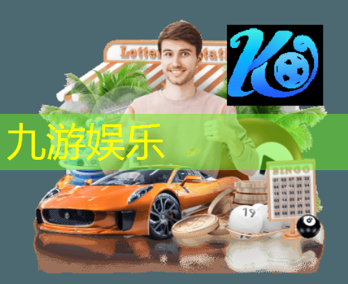 九游,阜阳太和足球培训机构有哪些