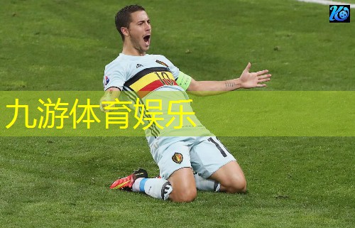 九游,足球传球中断球规则是什么