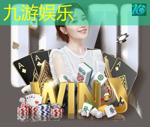 九游,新疆藏族足球比赛项目介绍
