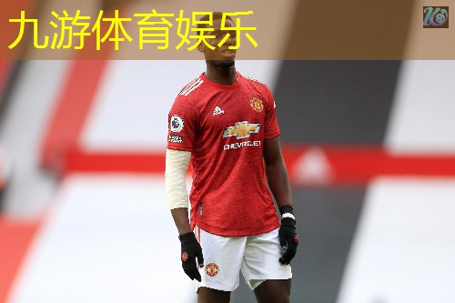 九游体育娱乐,株洲市有足球培训班吗在哪里