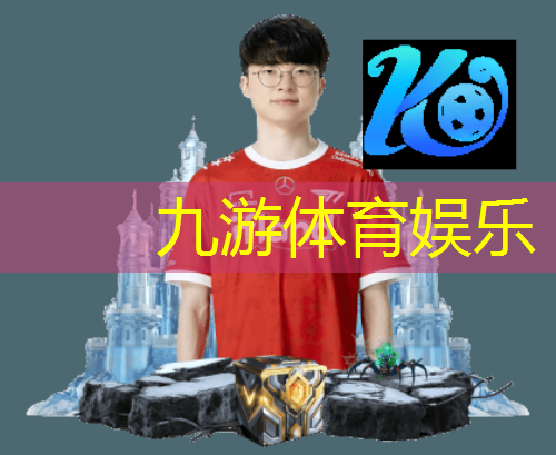九游,欧洲杯开始时间和结束时间一样吗