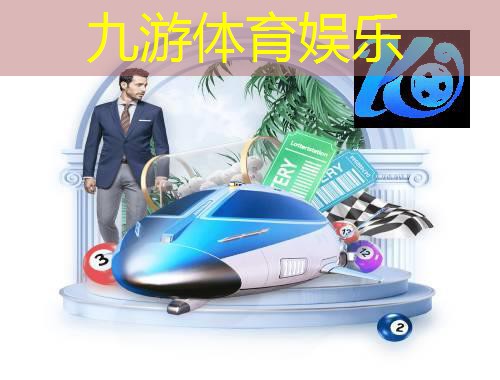九游,青年足球比赛规则介绍
