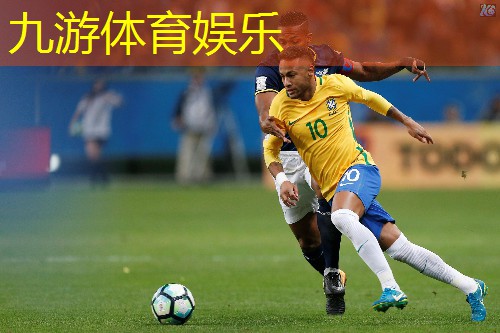 九游,足球比赛球员规则介绍