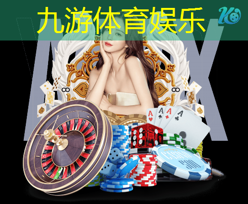 九游,足球赛裁判误判规则有哪些