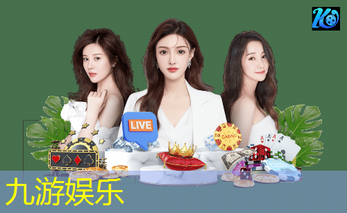 九游,亚运会足球晋级赛规则
