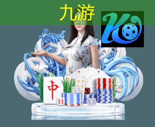 九游娱乐官网,实况足球五大进球技巧是什么
