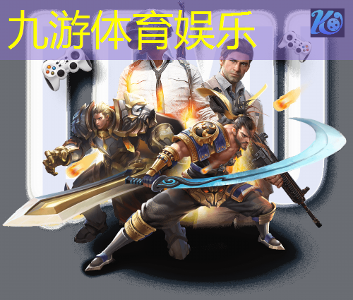 九游娱乐官网,荆门中考足球培训机构哪家好