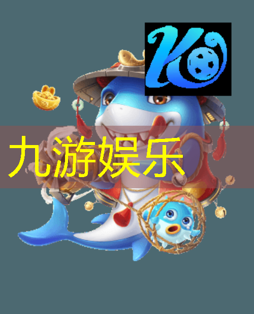 九游娱乐官网,足球培训五人场是哪五人