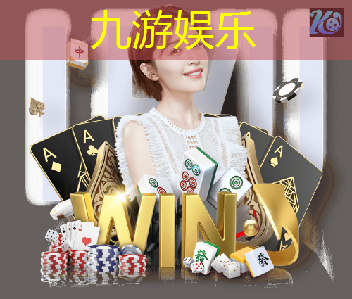 九游娱乐,足球比赛对抗规则有哪些内容