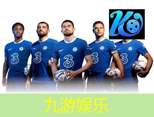 九游娱乐官网,足球比赛规则介绍30字