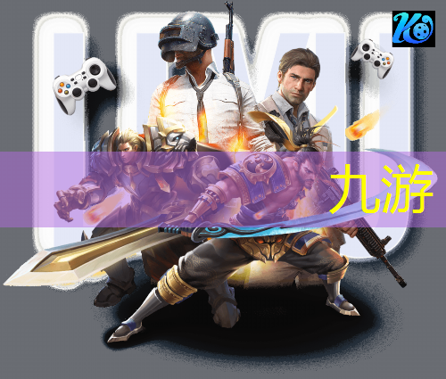九游,足球比赛阵型介绍
