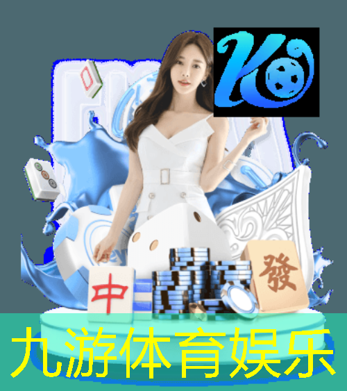 九游娱乐,足球换人规则教学反思简短