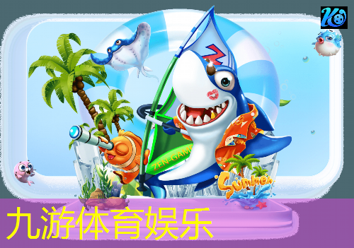 九游体育娱乐,湘潭足球培训需要教练