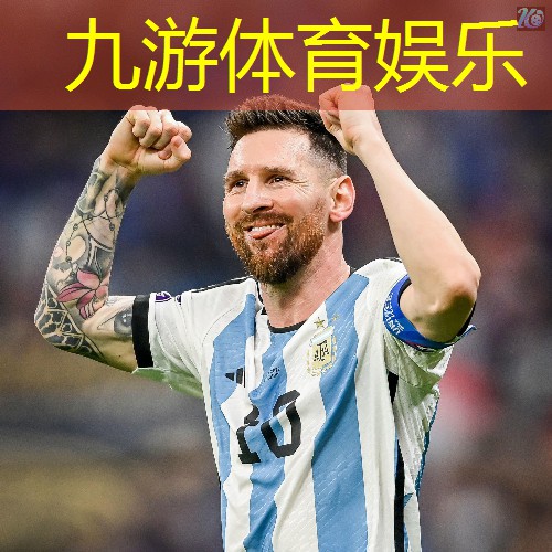 九游娱乐官网,襄阳星空足球培训机构