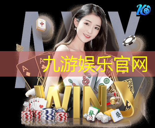 九游,哈尔滨南岗足球培训机构