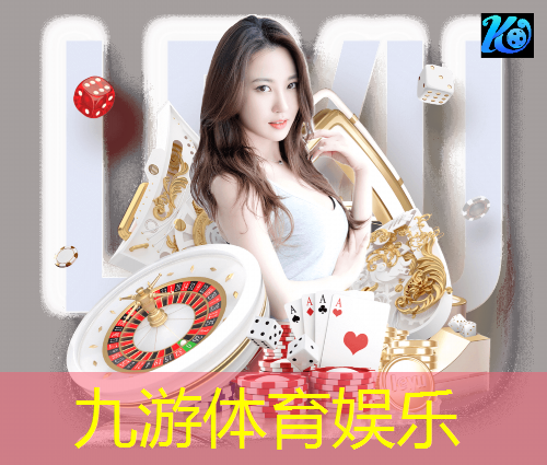 九游体育娱乐,足球比赛规则简单介绍英语作文