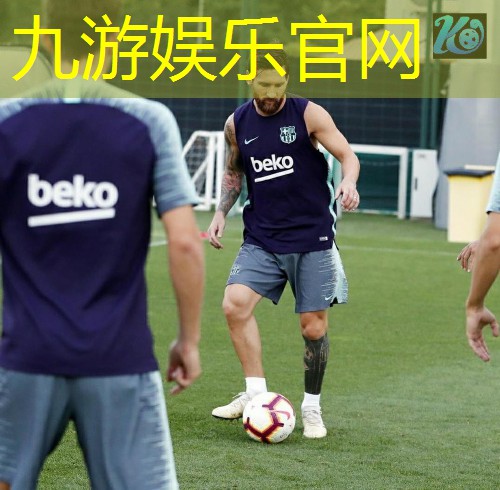 九游,温州线下足球培训机构排名