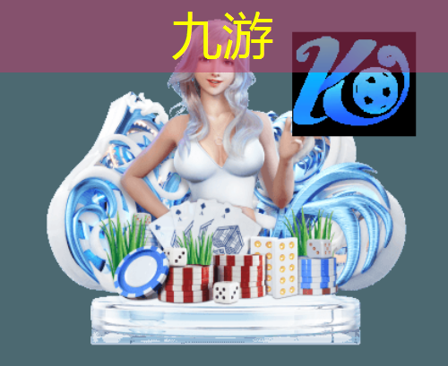 九游体育娱乐,足球运动员换人后上场规则