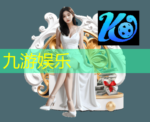九游体育娱乐,足球发边线球踩线规则