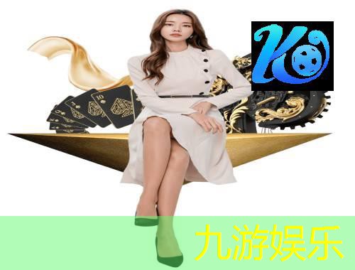 九游娱乐,足球取消进球规则