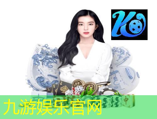 九游,足球需要改变规则嘛为什么