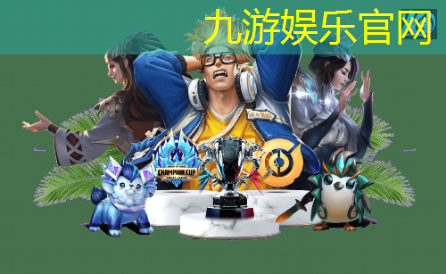 九游,芜湖小孩踢足球培训班在哪里