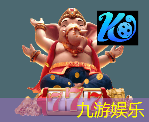 足球规则中的对比是指哪些