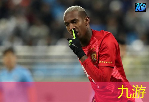 前卫足球技巧