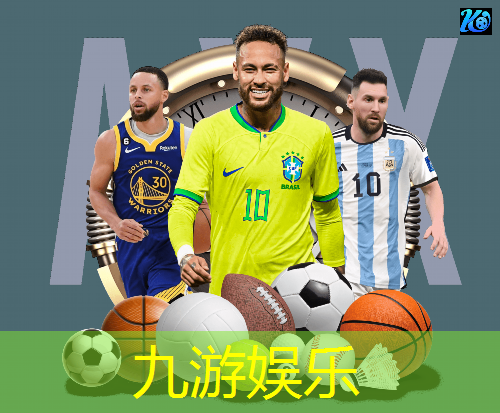 西班牙足球比赛介绍词