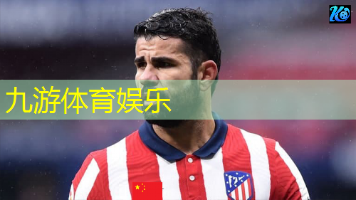 足球场定场规则是什么样的