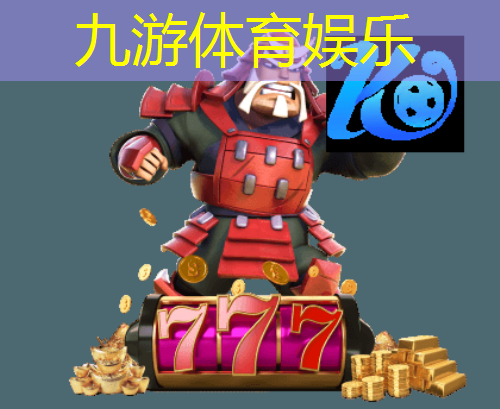 老年组足球比赛规则介绍