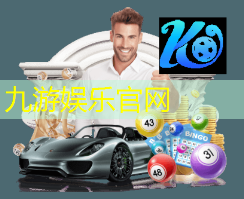 足球搓球进球规则是什么