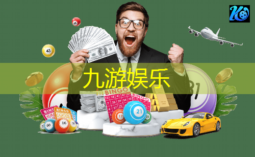 竞技比赛篮球足球比赛规则