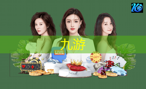 亚运会足球晋级赛规则