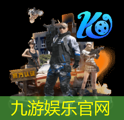 足球比赛计分规则介绍