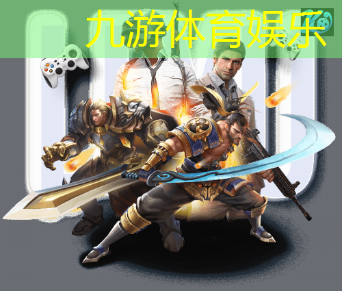 足球比赛阵型介绍