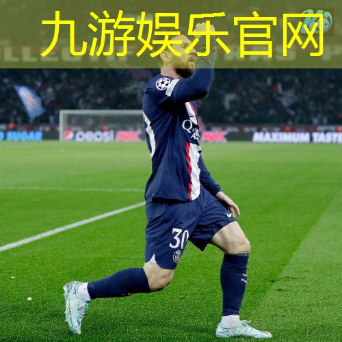 奖项介绍怎么写足球比赛