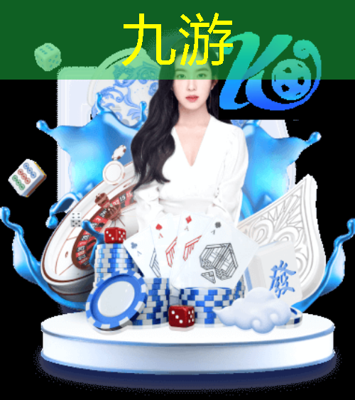 足球规则团队名称有哪些