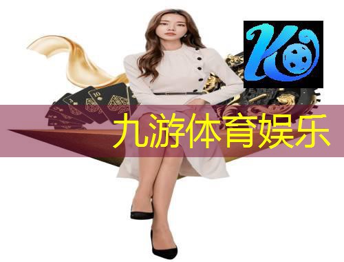 新疆足球比赛情况介绍语